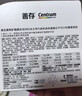 善存女士复合维生素 B族多种VCED烟酰胺铁钙镁锌硒B12多维元素片 80粒 实拍图