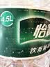 怡宝 饮用水 纯净水4.5L*4桶装水 整箱装 实拍图