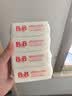 保宁（B&B）婴幼儿尿布洗衣皂儿童洗内衣内裤肥皂宝宝专用香皂【200g*4块】 实拍图
