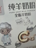 臻牧（zhenmu）全脂纯羊奶粉成人学生儿童中老年羊奶粉400g 实拍图