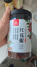 川珍八角150g【配料干净】广西大料茴香烧炖卤肉调料家庭装佐料香辛料 实拍图