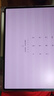 HUAWEI【限时赠手写笔】 MatePad Pro 12.2英寸柔光版华为平板电脑双层OLED柔光屏12+256GB WIFI砚黑 实拍图