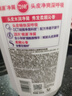 清扬去屑洗发水 樱花沁爽500g 烟酰胺净屑止痒留香洗头膏男士女士通用 实拍图