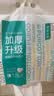 全棉时代洗脸巾140抽*3提加厚悬壁挂式100%棉柔巾20*20CM 实拍图
