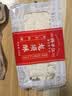 扬子江武汉老字号龙须酥240g*3袋怀旧休闲零食湖北武汉特产中式糕点 实拍图