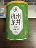 艺福堂绿茶新茶 杭州钱塘明前龙井茶60g罐装茶叶 自己喝 实拍图