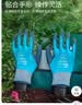 史丹利园艺手套花艺防刺防水挖沙赶海工具花园种花月季园林种植 L码 实拍图