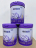 雀巢（Nestle）入会下单】超启能恩幼儿乳蛋白部分水解配方奶粉3段850g 超启能恩3段 850g 4罐 实拍图