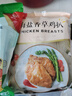 正大白羽鸡腿肉丁1.8斤 生鲜冷冻 鸡肉鸡腿肉烤炸卤煮早餐 实拍图