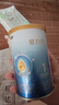 三元【新国标】爱力优婴儿配方奶粉1段（0-6月龄）150g/罐 试用装 实拍图
