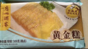 广州酒家豆沙包750g 20个 早餐半成品早茶点心包子速食面点生鲜面点小笼包 实拍图