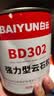 白云（BAIYUN）强力云石胶大理石洗手盆粘石材接胶台下盆粘接专用修补胶水白色 实拍图