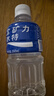 宝矿力水特电解质水健身功能运动饮料补充能量整箱350ml*24瓶便携 实拍图
