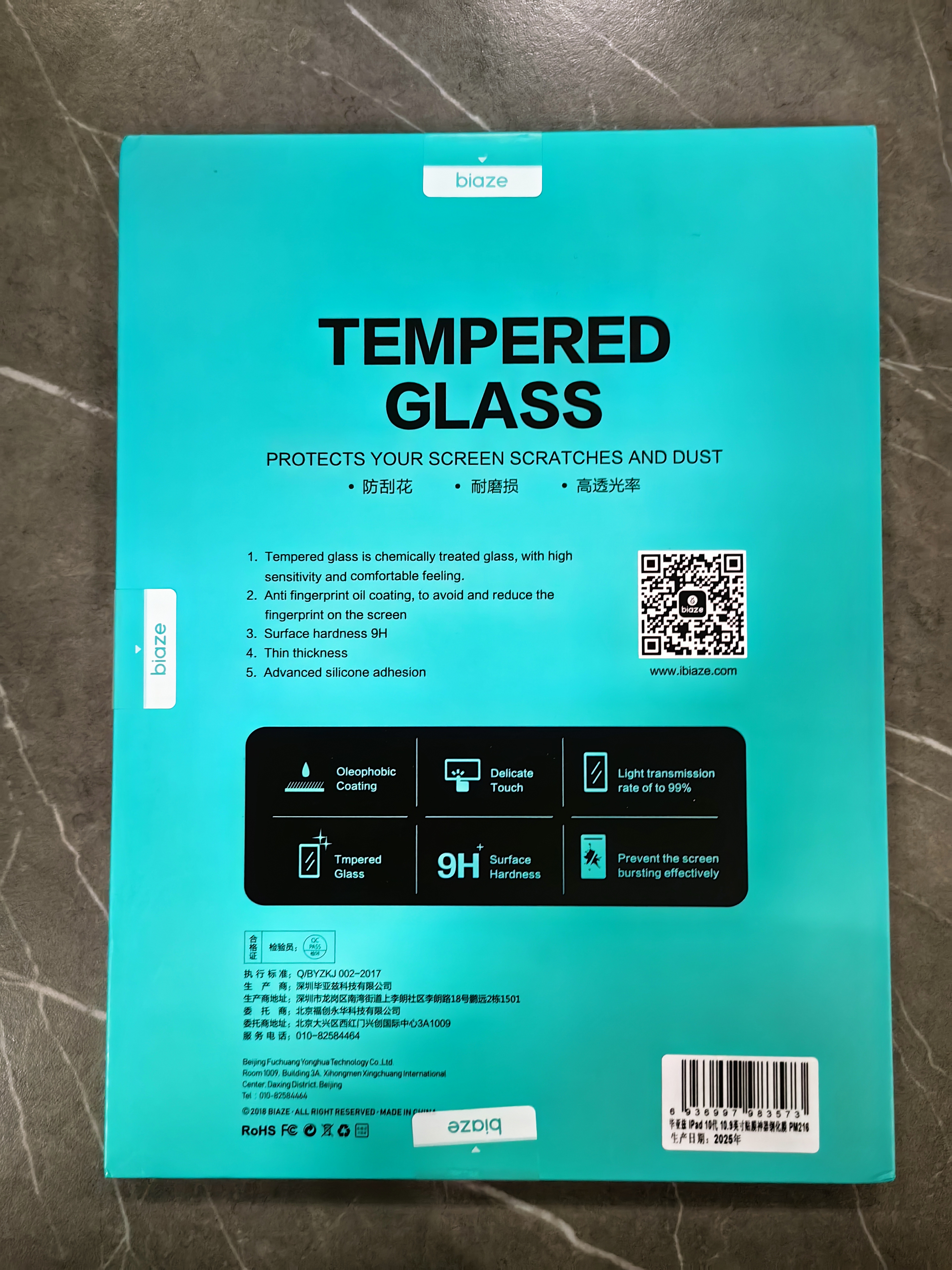 毕亚兹适用2022款iPad 10代钢化膜 平板电脑10.9英寸保护膜 抗指纹耐磨防刮秒贴膜 PM216 实拍图