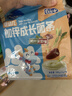 小鹿蓝蓝婴标面条200g 6月+猪肝菠菜味 宝宝辅食婴幼儿面条儿童营养线面 实拍图