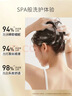 施华蔻（Schwarzkopf）多效修护型洗发露600ml 改善毛躁针对受损柔顺滋养洗发水新老包装 实拍图