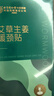 内廷上用颈椎热敷贴 艾草生姜暖颈贴艾灸脖子颈部肩颈椎加热护颈5贴/盒 实拍图