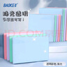 宝克（BAOKE）TZ3015 彩色透明便利贴标签贴粘性强学生笔记便签贴纸本速干可写字76*51mm 1本颜色随机 实拍图