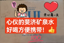 斐泉（fiji）天然矿泉水330ml*24瓶整箱  原装进口 会议用水 斐济 实拍图