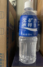 宝矿力水特电解质水功能性运动饮料500ml*15瓶 整箱装补充能量水分 实拍图