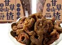三关六码头正宗甘草金桔即食蜜饯干果果脯金橘果肉润喉酸甜解馋年货零食280g 实拍图