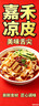 京东京造电子秤 厨房秤克重称食物秤烘焙高精度家用0.1g/3kg 配2节7号电池 实拍图