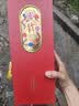 五粮液股份 送礼佳品 万事如意精品浓香型纯粮白酒52度500ml*2瓶礼盒装  实拍图