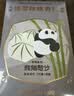 网易严选车载香挂香薰汽车香水汽车摆件 车内除异味植萃成分送礼 熊猫款 实拍图