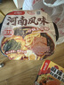 海底捞自热火锅 方便速食免煮出游野餐零食河南风味砂锅土豆粉483g 实拍图