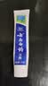 云南白药【采销推荐】经典薄荷护龈牙膏套装 清新口气改善牙龈问题210g*2 实拍图
