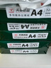 天章 （TANGO）A4打印纸70g500张*10包 新绿天章【豪华品质】白纸双面打印复印纸 洁白顺滑不卡纸 整箱5000张 实拍图