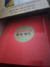 稻香村月饼礼盒1060g 中秋节礼品 8味20饼含五仁月饼团购福利 金秋福礼 实拍图