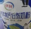 伊利中老年高钙低脂富硒奶粉 中老年奶粉 礼品礼盒 营养 850g*2 实拍图