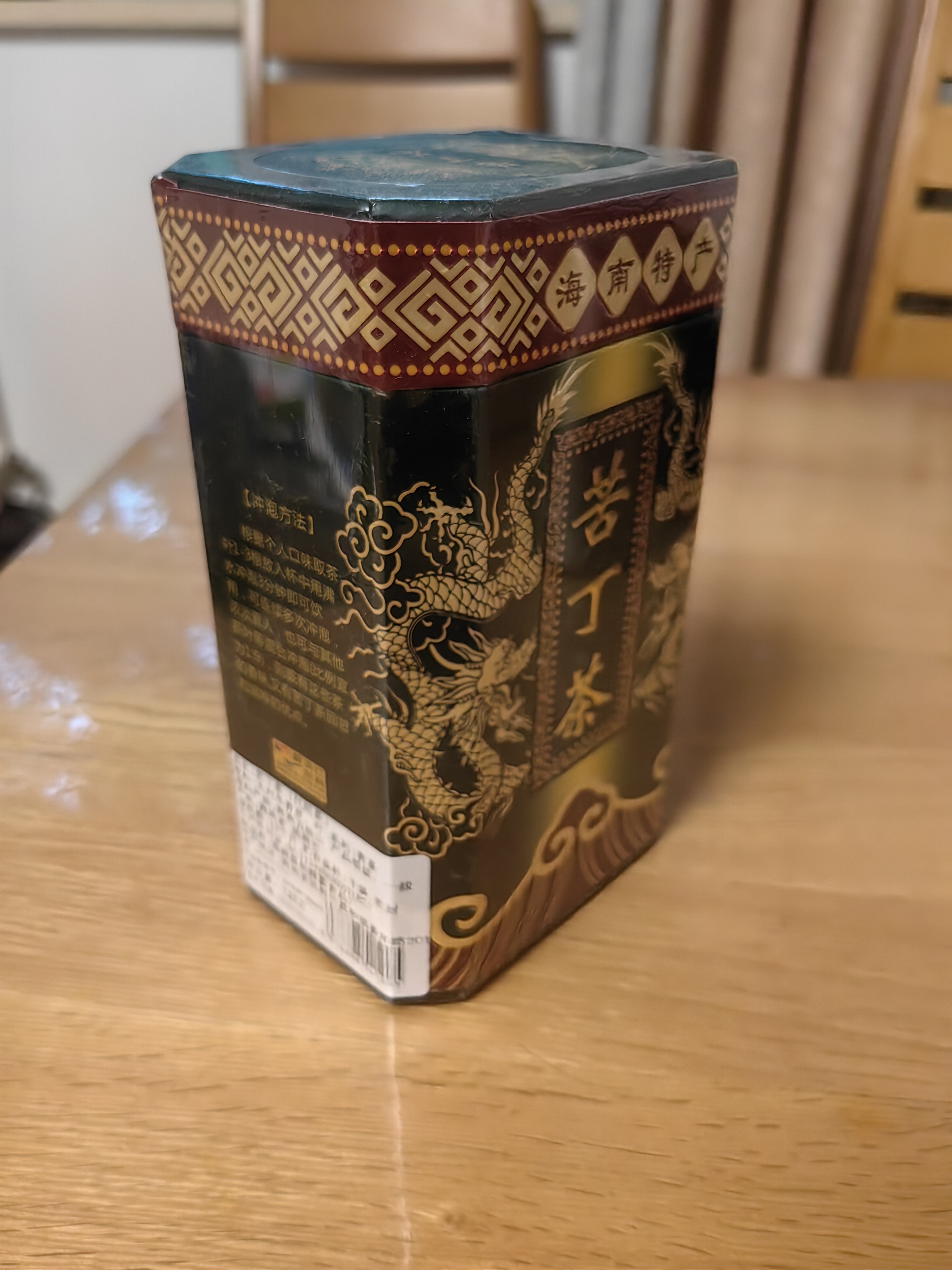 碧幽四方海南苦丁茶 2026明前新茶正宗大叶苦丁茶 三亚景区茶叶礼盒装送礼 125克*2罐【送手提袋】 【正宗海南苦丁茶】 实拍图