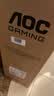 AOC 27英寸2K FastIPS 200Hz 1ms HDR400 出厂校色 硬件低蓝光 MBR游戏电竞电脑显示器 宙斯盾Q27G4/D 实拍图