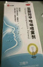 仁和盐酸羟甲唑啉喷雾剂0.05%*20ml/盒 用于急慢性鼻炎、鼻窦炎、过敏性鼻炎、肥厚性鼻炎 实拍图