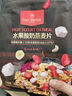 1号会员店（One's Member）水果酸奶燕麦片300g 即食麦片营养早餐零食代餐搭配牛奶冷泡 实拍图