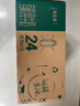 蒙牛【18天新鲜直达】特仑苏有机纯牛奶梦幻盖250ml*24盒 实拍图