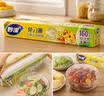 妙洁 免刀撕点断式保鲜膜 经济装大碗*160米 食品级大卷冰箱微波炉用 实拍图