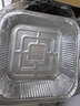 美进家空气炸锅专用锡纸盘185mm50只一次性锡箔纸烧烤盘烘焙防漏油方形 实拍图