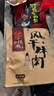 张飞香辣灯影牛肉丝100g*2+五香灯影牛肉丝100g*1四川特产 实拍图