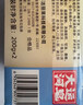 大运河皂老肥皂206g*2块经典老国货正宗透明尿布洗衣袜子肥皂家用校服净 实拍图