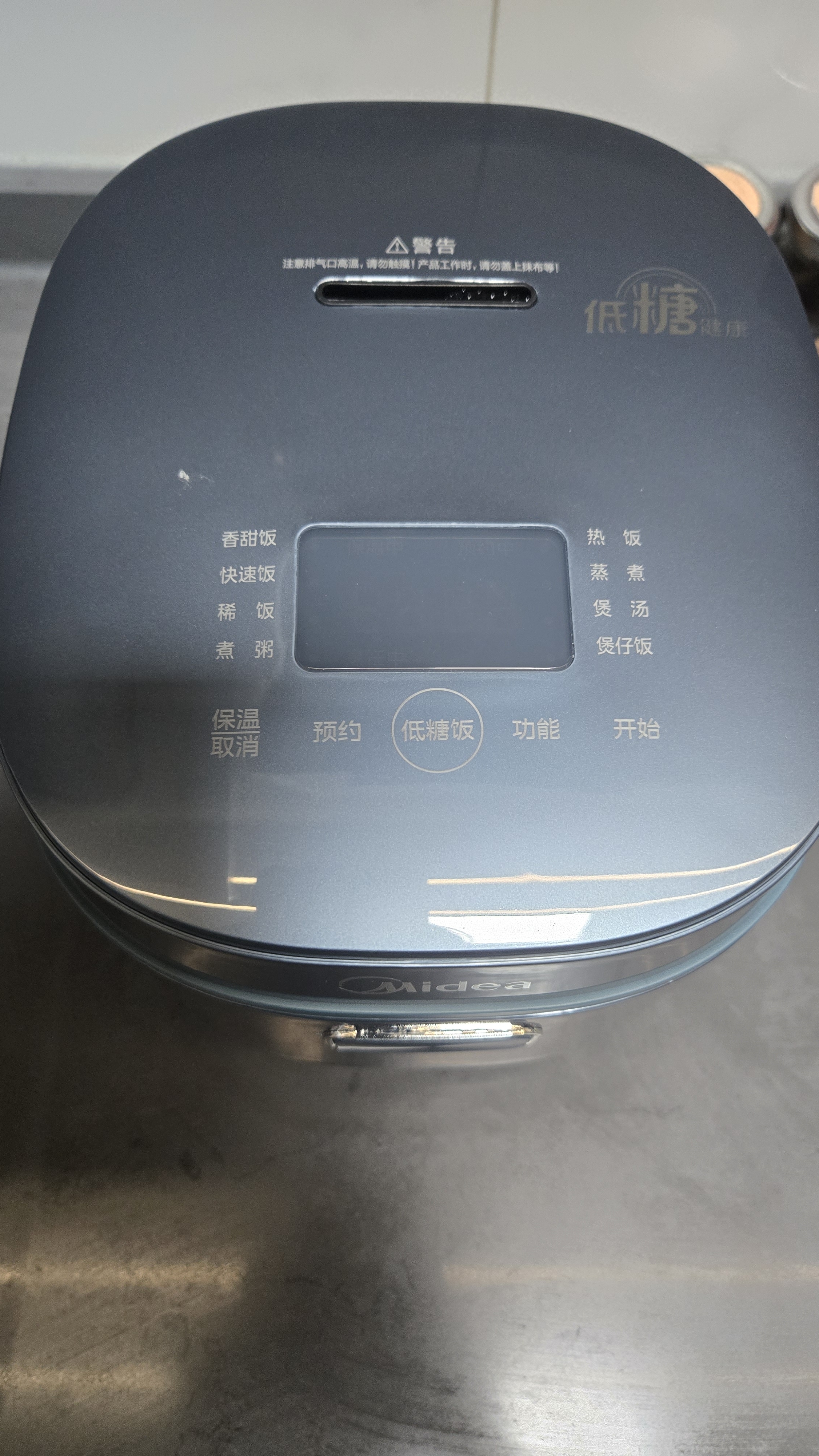 美的（Midea）低糖电饭煲 沥米饭米汤分离2升迷你电饭锅小型1-3人 微压多功能煲仔饭香甜饭 快速煮饭锅AFB2024R 实拍图