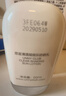 悠宜（unny club）摇摇乐防晒乳霜SPF50+PA+++50ml高倍防晒伤晒黑清爽不七夕礼物 实拍图