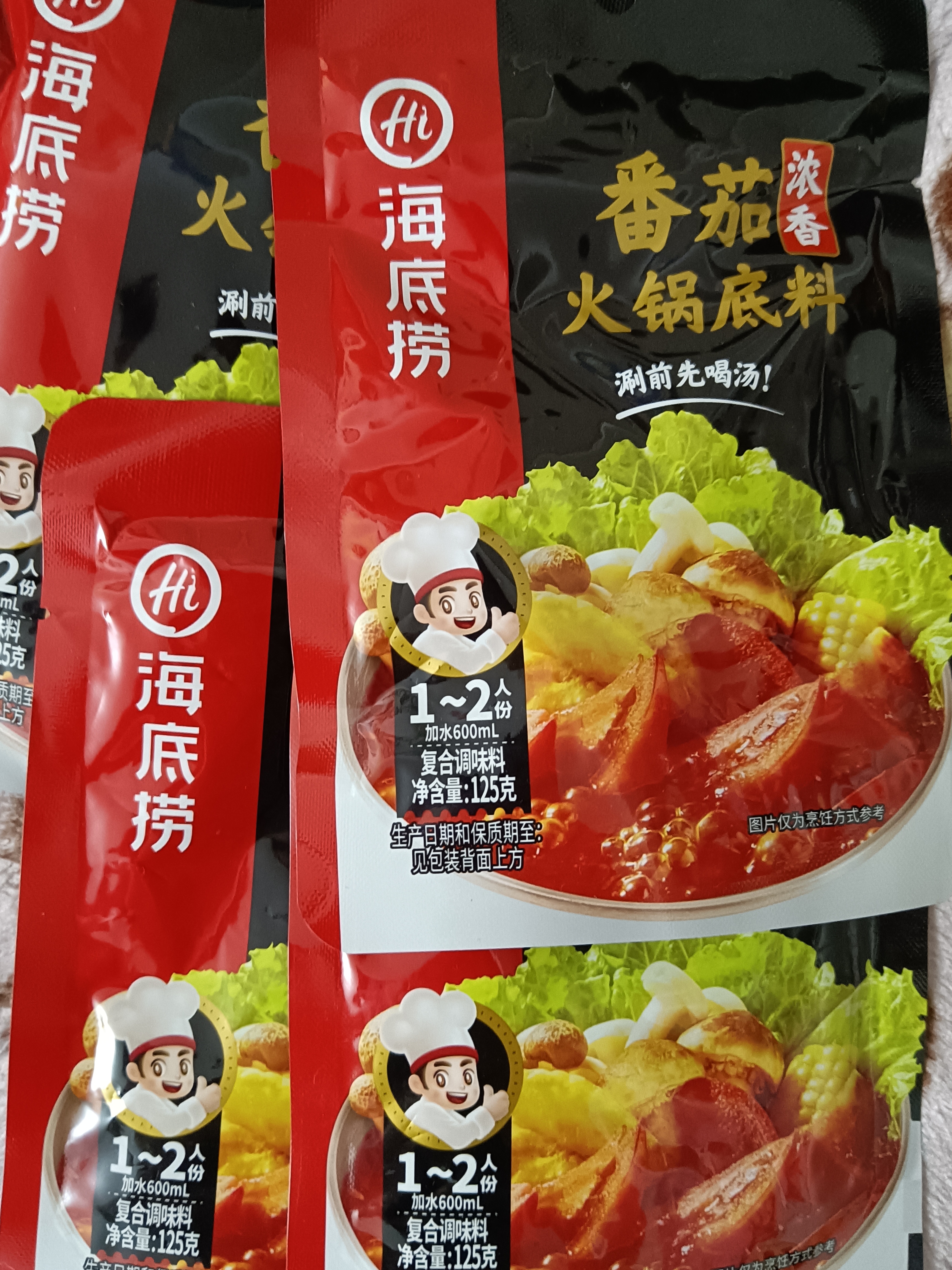 海底捞火锅底料汤料 牛油清油清汤番茄底料 麻辣香辣口味 一料多用 浓香番茄底料125g*5袋 实拍图