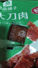 良品铺子 素大刀肉香辣味网红辣条味儿时小零食休闲小吃260g 实拍图
