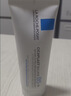 理肤泉【黄子弘凡同款】B5霜40ml+B5水50ml套装修护保湿面霜七夕礼物 实拍图
