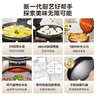 美的（Midea）电饼铛家用 双面加热 煎烤机烙饼锅早餐机 煎饼锅薄饼机 34cm大尺寸加大加深 烤肉锅电饼档JKE3453 实拍图