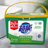 超能【肖战同款】浓缩天然皂粉 青柠罗勒香 3斤 5重酵素 4倍洁净 实拍图