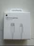 Apple/苹果 type-c转lightning闪电充电线-1米 手机数据线 旗舰店原装苹果iPhone 14 Pro Max快充线 实拍图
